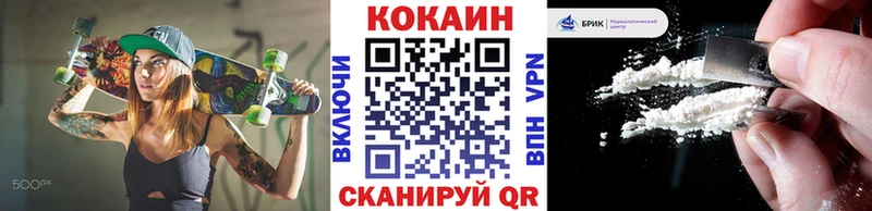 Кокаин Fish Scale  Переславль-Залесский 