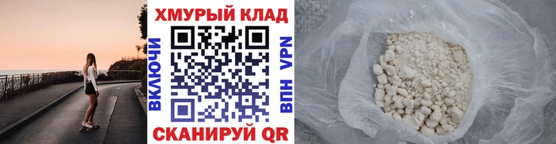 Героин VHQ Переславль-Залесский