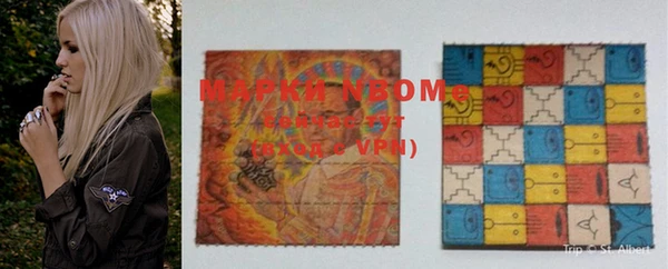 марки lsd Баксан