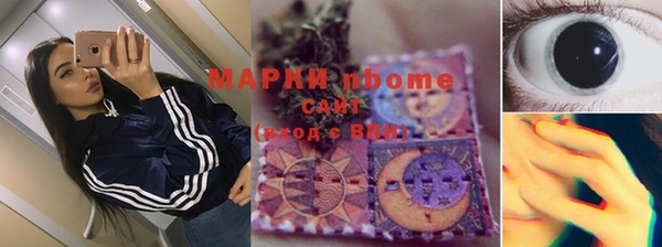 марки lsd Баксан