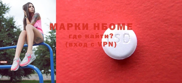 марки lsd Баксан