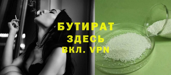 марки lsd Баксан