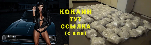 марки lsd Баксан
