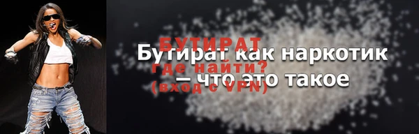 MESCALINE Надым