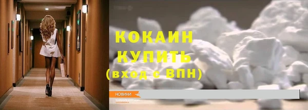 марки lsd Баксан