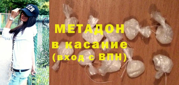 альфа пвп Балабаново