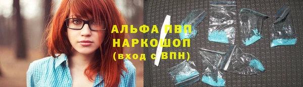 альфа пвп Балабаново