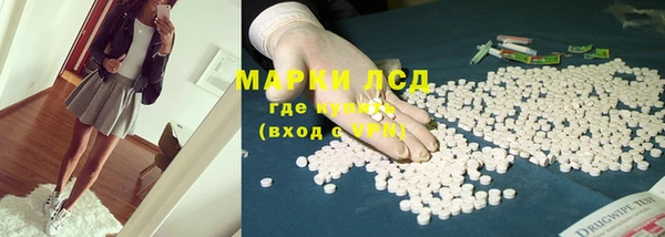 марки lsd Баксан
