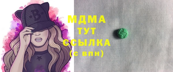 мдма Балахна
