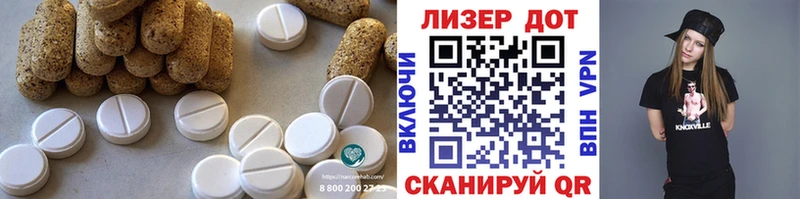 нарко площадка Telegram Переславль-Залесский Лсд 25 экстази ecstasy