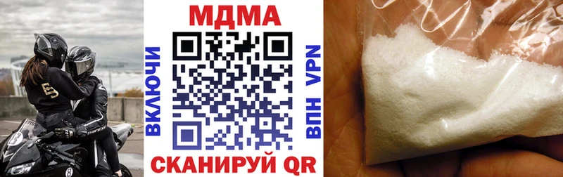 МДМА молли  Переславль-Залесский 