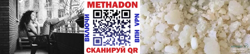 KRAKEN как зайти  купить наркоту  Переславль-Залесский  МЕТАДОН мёд 