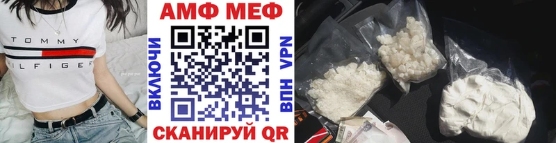 МЕТАМФЕТАМИН винт  MEGA tor  Переславль-Залесский  маркетплейс наркотические препараты  купить наркоту 