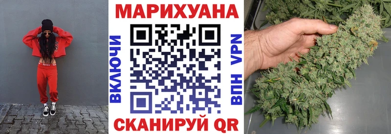 закладки  мега онион  Канабис сатива  Переславль-Залесский 